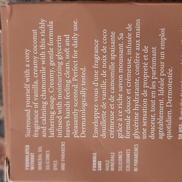 Avon Senses Cozy Vanilla and Coconut Hand Soap - Picture 2 of 2